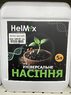 HelMix Насіння 