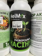 HelMix Насіння 
