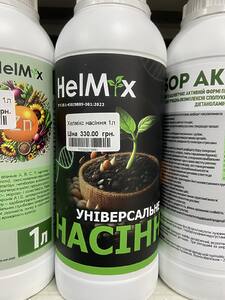 HelMix Насіння 