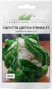 Цвітна капуста Б'янка F1, 20 шт Професійне Насіння 