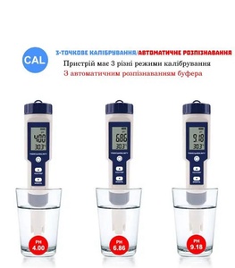 Аналізатор якості води 5в1