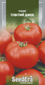 Томат Товстий Джек (0,1г) SeedEra
