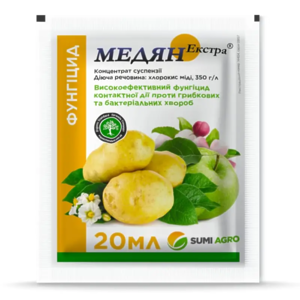 Фунгіцид Медян Екстра 350 л.с. 