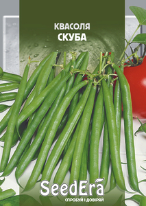 Квасоля Спаржева Кущова Скуба (20г) SeedEra
