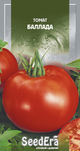 Томат Баллада (0,1г) SeedEra