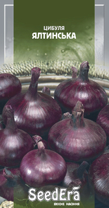 Цибуля Ріпчаста Червона Ялтинська, Seedеra, 2г
