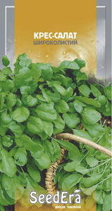 Крес-Салат Широколистий, Seedеra, 1г