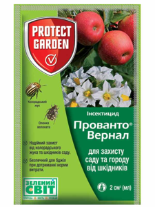 Інсектицид Прованто Вернал 