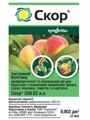 Фунгіцид Скор 250 ЕС, КЕ , SYNGENTA