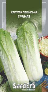 Капуста Пекінська Гранат, Seedеra, 0,5г