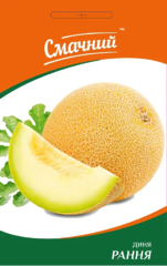 Диня Рання, ТМ Смачний  1,5 г