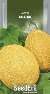 Диня Ананас SeedEra