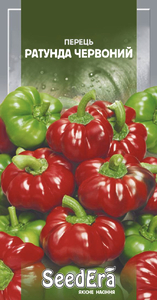 Перець Солодкий Ратунда Червоний (0,2г) SeedEra