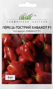 Перець Гострий Хабахот F1 (8шт) Професійне Насіння 