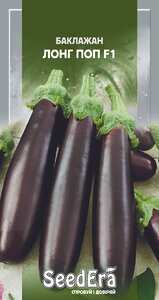 Баклажан Лонг Поп F1, Seedеra