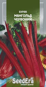 Буряк Листовий Мангольд Червоний SeedEra