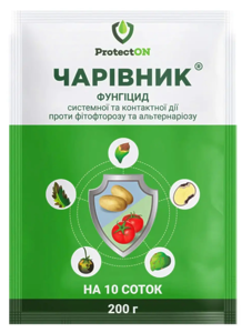Фунгіцид Чарівник 