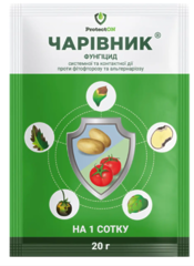Фунгіцид Чарівник 