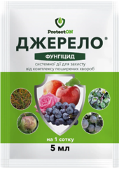 Фунгіцид Джерело к.с. 5 мл