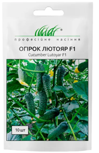 ОГІРОК ЛЮТОЯР F1, Професійне Насіння ( 10 шт)