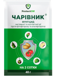 Фунгіцид Чарівник 