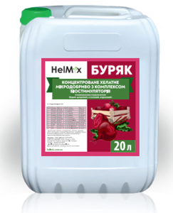 HelMix Буряк