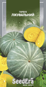 Гарбуз Лікувальний (3г) SeedEra