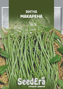 Квасоля Китайська Вигна Макарена (10г) SeedEra