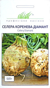 Селера коренева Діамант 0,03г Професійне Насіння 