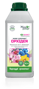 Живе Добриво для орхідей 