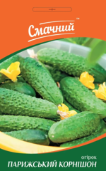 Огірок Парижський корнішон, 0,5 г, ТМ СМАЧНИЙ