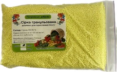 Добриво гранульована сірка