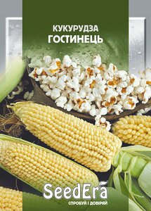 Кукурудза Гостинець, Seedera