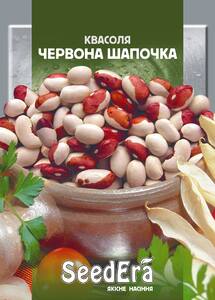 Квасоля Зернова Червона Шапочка SeedEra