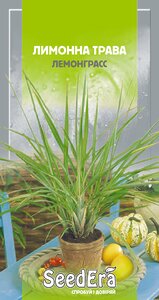 Лимонна трава Лемонграсс, Seedera, 0,05 г