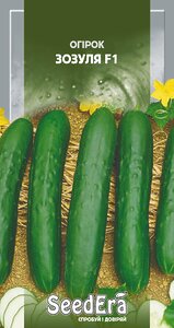 Огірок Зозуля F1 10шт SeedEra