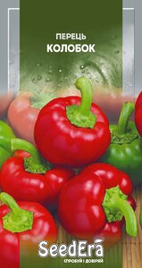 Перець Солодкий Колобок 0,2г  SeedEra