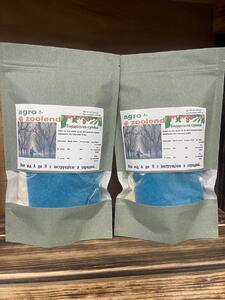 Бордоська суміш  300г (наше фасування)