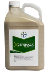 Фунгіцид Серенада АСО SC КС 10л