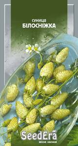 Суниця Білосніжка, Seedеra, 0,05г