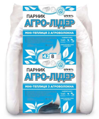 Мінітеплиця Парник Агро-Лідер 