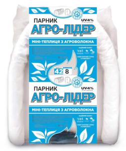 Мінітеплиця Парник Агро-Лідер 