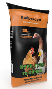 Комбікорм для курчат яєчних кросів, каченят та гусенят НК-1 Старт (з 1 по 8 тиждень)