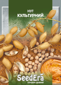 Нут Культурний (Турецький горох), Seedera