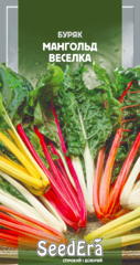 Буряк Листовий Мангольд Веселка, Seedera