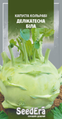 Капуста Кольрабі Делікатесна Біла, Seedera, 0,5г