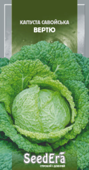 Капуста Савойська Вертю, Seedera, 0,5г