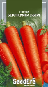 Морква Столова Берлікумєр 2-Бєре, Seedera, 2г