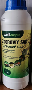 Інсекто-акарацид Здоровий Сад (ZDOROVYY SAD), WellAgro