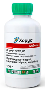 Фунгіцид Хорус 75 WG, SYNGENTA